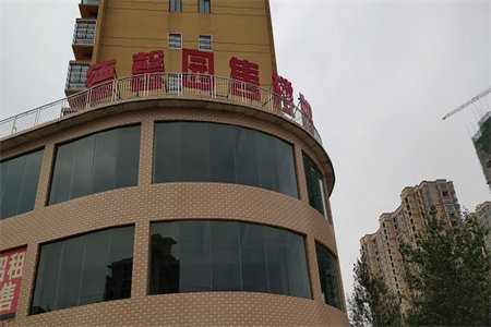 装修防水要做多高